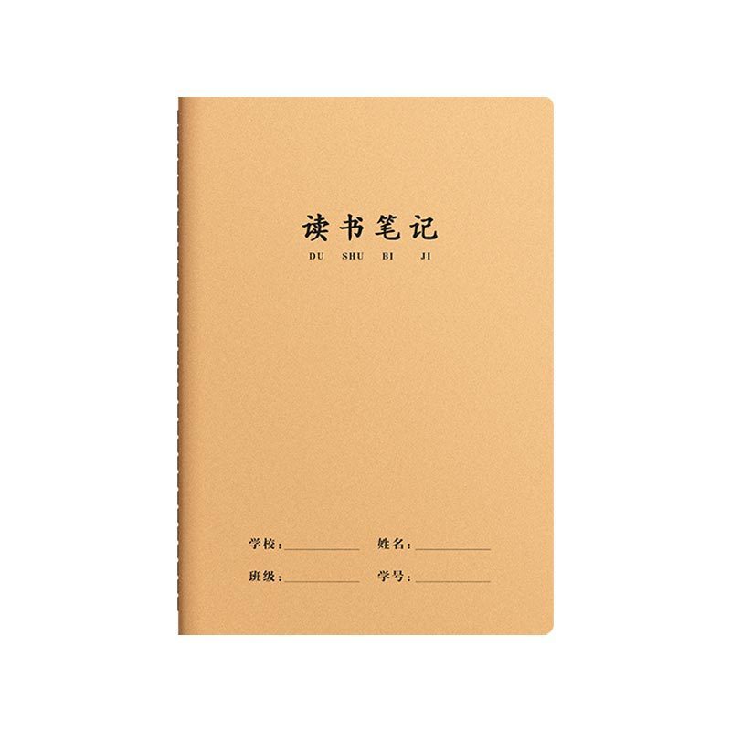 小学生の16k牛革の本を読んでノートを読みます。|undefined
