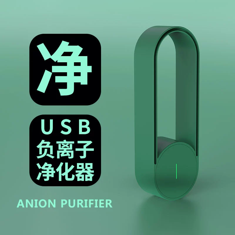 Автомобильный кислородный бар автомобильный очиститель воздуха с отрицательными ионами для удаления запаха пыли без шума небольшой USB-разъем готов к использованию