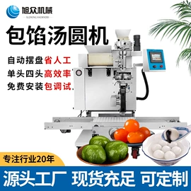 肉品加工设备;食品杀菌设备;果蔬加工设备