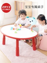 zryz兒童學習桌寶寶書桌寫字桌椅韓國可升降調節花生桌中號豌豆桌