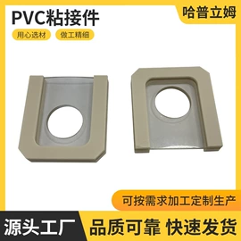 其他塑料片;PVC异型材;PEEK