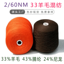 48֧60֧2�ɾ���33%��ë�켏��������]����ᘿ��������l�F؛ë��