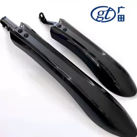 自行车装饰;闸把;其他配件