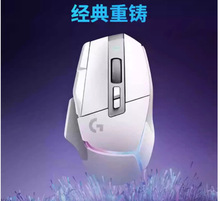 �m����_��G502 X PLUSE�o���Α����RGB�ɳ�늹Pӛ��̨ʽ��X