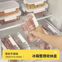 Ящик для хранения продуктов, ланч-бокс с подогревом в микроволновой печи, ланч-бокс для офисного работника, замороженный слой, холодильник для замороженного мяса, ящик для хранения фруктов