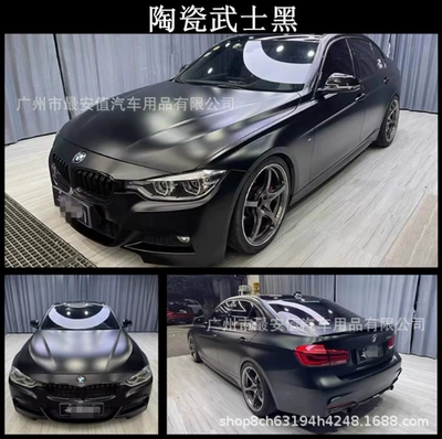 Pet Ceramic Black Car Color Auto Color Change Film
