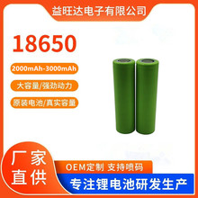 18650�늳�2500mah5c�����ߵؙC���������{�����䃦����늳�