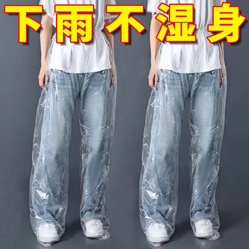 Unisex thickened disposable waterproof foot-sealing outdoor portable long rain pants sports bag accessory rainproof pants
