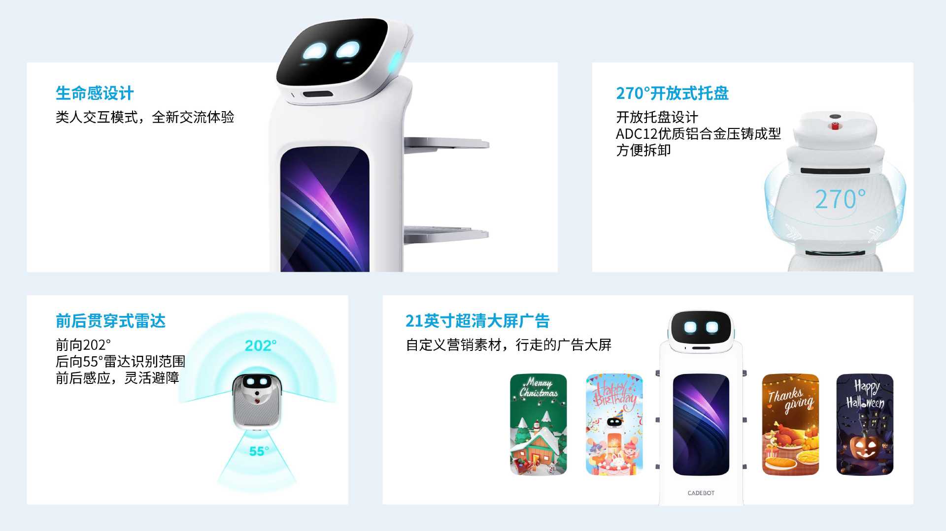 The new type of food delivery robot features intelligent ordering, hotel commercial services, front desk hall navigation, welcoming, reception and publicity details Picture