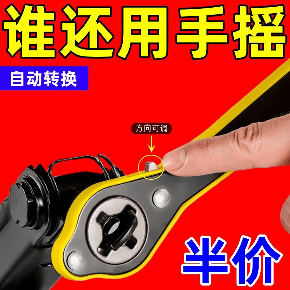 千斤顶车载汽车千斤顶省力棘轮扳手摇杆通用省力扳手摇把随车工具