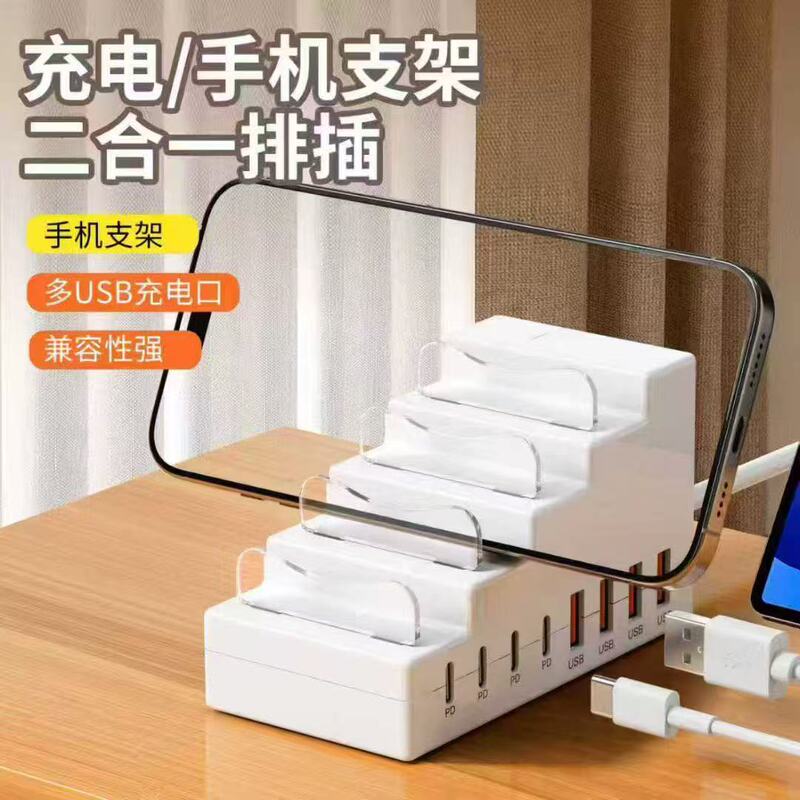Type-C Multi-Port Docking Station Hub Multi-Function Splitter Phone Stand Charging USB Power Strip Converter Type-C Multi-Port Docking Station Hub Multi-Function Splitter Phone Stand Charging USB Power Strip Converter