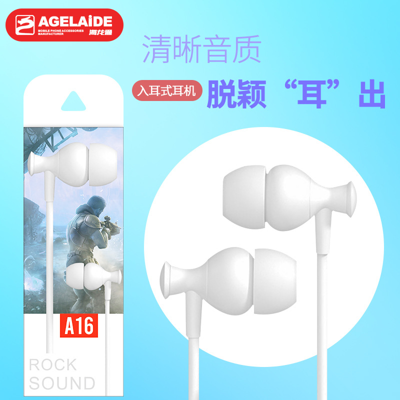 耳機有線入耳式適用安卓耳機華為入耳式線控圓頭通用有線耳機批發