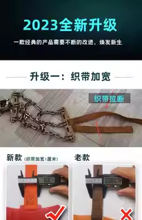 Factory direct sales: car anti-slip chains that won't damage tires, suitable for off-road vehicles and sedans, universal anti-slip chains, drop shipping available