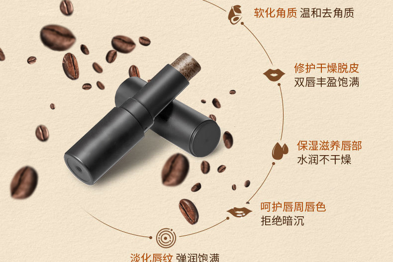 OEM022唇部磨砂膏_06.jpg