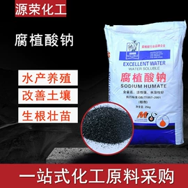 杀菌灭藻剂;硫酸盐;二元醇