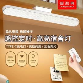 阅读台灯;USB风扇;智能夜灯