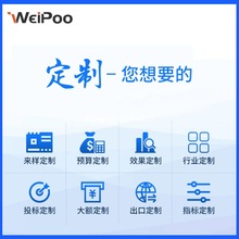 RK3588安卓系统主板整机8K 直播机嵌入式 一站式开发方案品牌