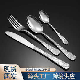 西餐餐具牛排刀叉两件套装家用不锈钢刀叉欧式商用加厚不锈钢刀叉