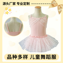 ��ͯ�赸���¿��ļ������w����Ƭ��ȹ�Ї����������Fӆ����