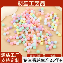 �R����ɫëë��ߏ���ɫë�qСë���ֹ�diy����Ьñ�֙C���b�Ʒ