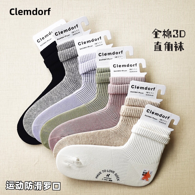 All-Cotton 3D Right-Angle Autumn and Winter Socks, Women's Mid-Calf Non-Slip, Sweat-Absorbent, All-Season Women's Socks