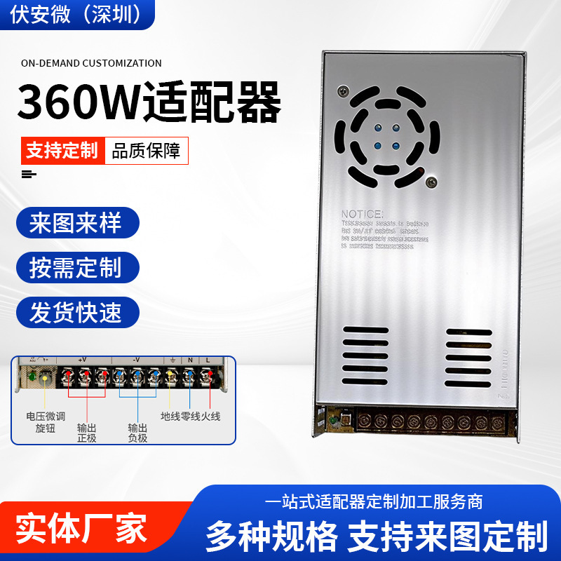 Factory Direct Supply of 12V30A, 24V15A, 5V60A Power Supplies for Industrial Control Equipment, Security, and Led