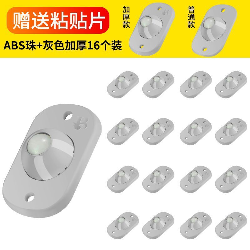 批发迷你滚珠万向轮超小滑轮家用五金自粘款家具底部通用脚轮耐磨|undefined