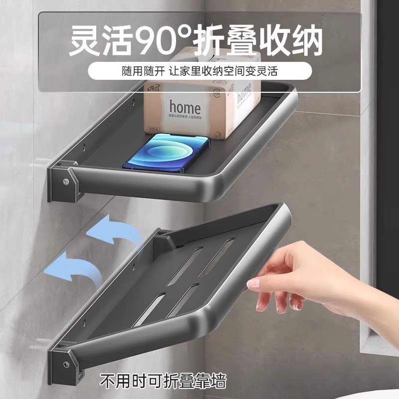 Estantes de baño, lavabo plegable en la pared del baño, estante de almacenamiento de pared sin perforación, artefacto