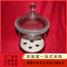 干燥器玻璃空气透明皿真空180/210/240/300白棕真空干燥