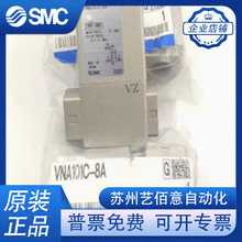 SMC ȫ��ԭ�b��Ʒ ��Һ��·������ ���w�����y ����y VNA101ԭ�b