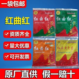 食用香精;着色剂;防腐剂