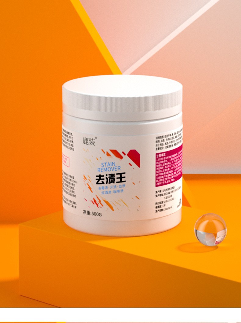 Explosive Salt Laundry Partner Stain Remover Powder Cleanser Bubbles Powder for Whiter Clothes Cleansing Powder Agent Explosive Salt