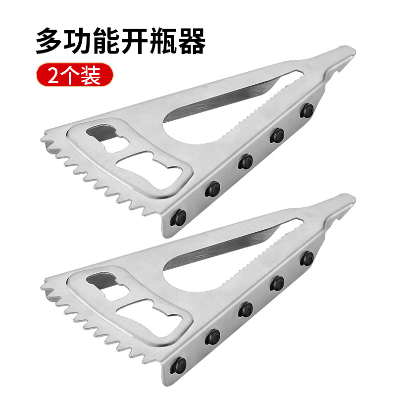 매우 두꺼운 스테인리스 병따개 [2개 팩]