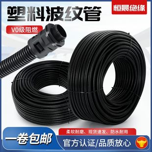 PA���y�ܴ���������ܛ��pp���y�ܾ۱�ϩ��ȼ������늾���ˮ���o��