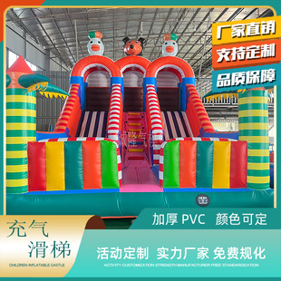 Cross-Border Large Inflatable Castle Park Inflatable Slide Naughty Castle New Children's Inflatable Trampoline Trampoline Manufacturer