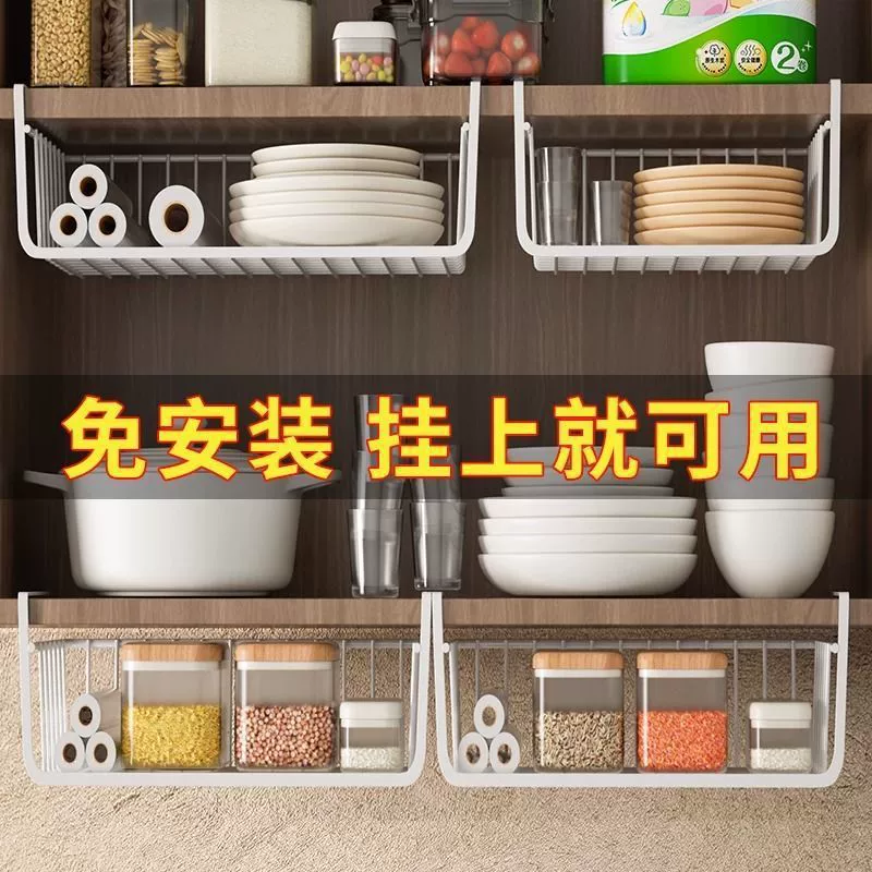 Shelf Rack In-cabinet Kitchen Dorm from Yomiego