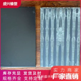 UHMWPE板;PP塑料板;PE塑料板