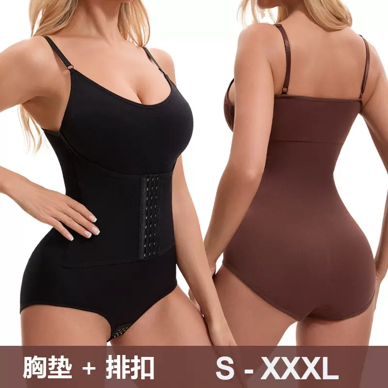 【带胸垫】排扣强束吊带塑身连体衣聚拢托胸收腹提臀塑形连体内衣