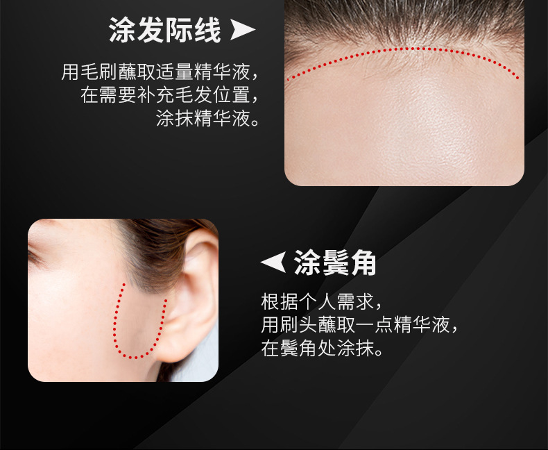 (0103)-MP-4肉豆蔻睫毛肽精华液【详情页】_r15_