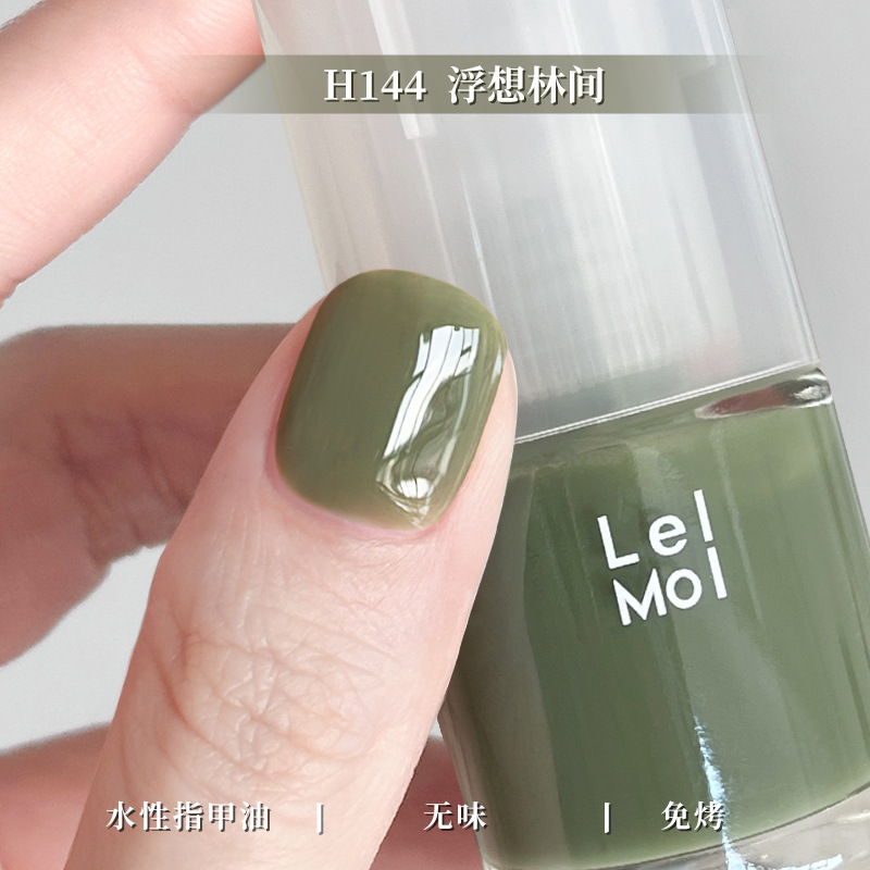水性可撕拉Lellmoll艻茉12free指甲油免烤快干持久无味|undefined
