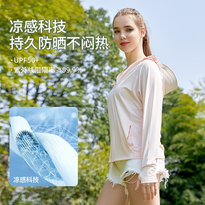 Ropa de protección solar al aire libre de primavera y verano profesional de nailon completo para hombres UPF50 con capucha de viaje chaqueta superior ligera color sólido estilo fino