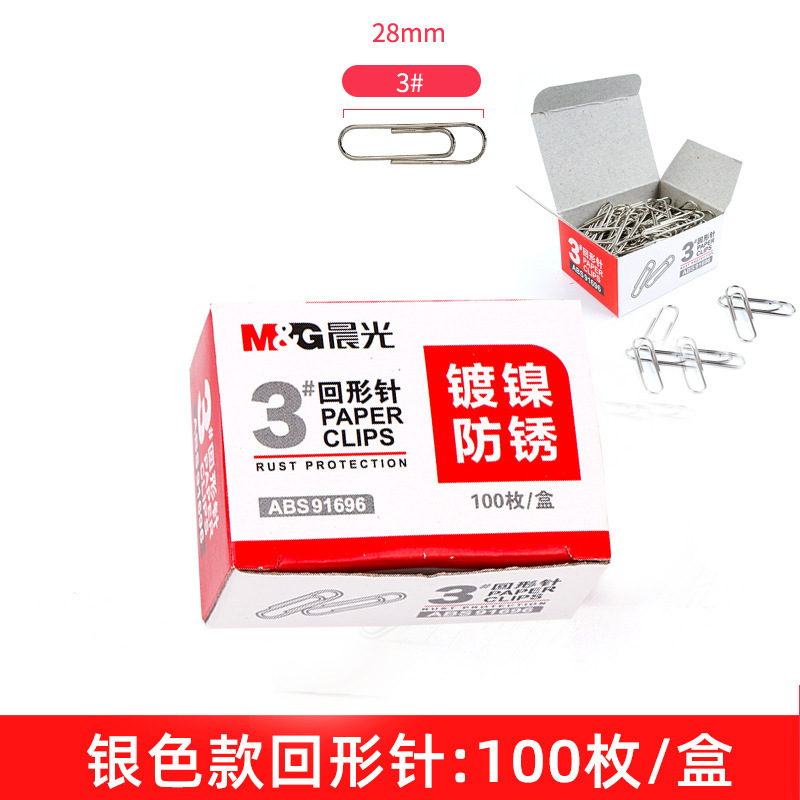 モーニングライト3 # ペーパークリップ事務用品レシートクリップ 91696 クリエイティブ手作り金属ペーパークリップデスクトップストレージ|undefined