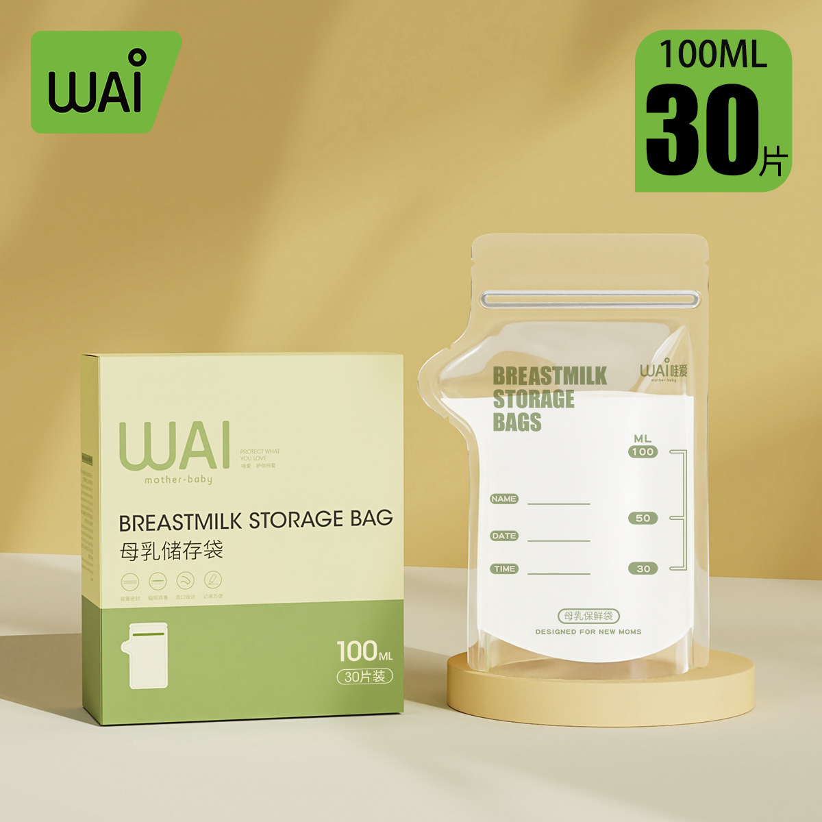 [WOAI] bolsa de almacenamiento de leche bolsa de preservación de leche materna bolsa de almacenamiento de leche materna desechable bolsa de congelador capacidad múltiple 30 piezas