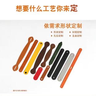 Professional production and processing of handbags with gift box handle leather handle decorative accessories leather handle leather hand strap