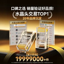 ɽ�����ˮ���^�W������6�5��7���ǧ������rj45���^�W�j�����^