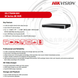 DS-7764NI-M4 M Series 8K NVR 64ch HIKVISION Original English Video Recorder