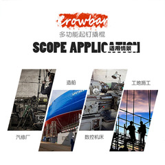 Pull out nails, demolish wooden boxes, nail remover, crowbar, crowbar, flat nail remover, remove wooden boxes, nail puller, pry bar tool