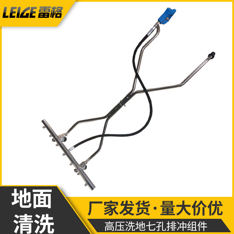 Seven-hole high-pressure cleaning hand-push commercial community sidewalk water spray floor washer shop door Front Street road washing Seven-hole high-pressure cleaning hand-push commercial community sidewalk water spray floor washer shop door Front Street road washing