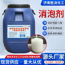 涂料消泡剂;硫酸盐;纤维素