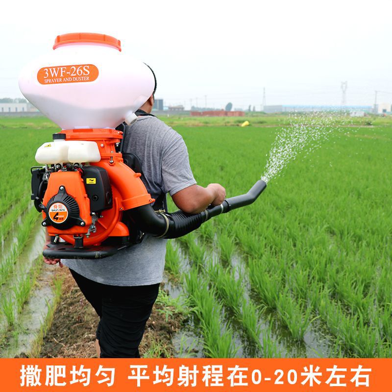 撒肥机四冲程大功率喷雾喷粉机弥雾机农用打药机水稻施肥机扬肥机